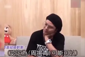 罗志祥曾说要娶周扬青，太美的承诺因为太年轻？