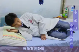 吉祥卧：这个睡姿，对失眠多梦的人最好！还能保养心脏~