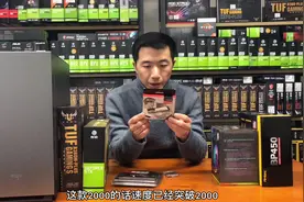 四千多元主机如何选主流型配置供参考五百瓦电源压根不需要看测试