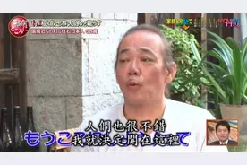 住在中国云南的日本人，感叹中国几年变化巨大，来一次就爱上这里视频封面