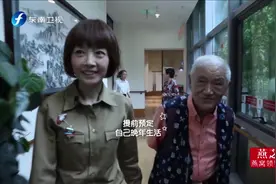鲁豫有约：牛犇居住的老年公寓被鲁豫盯上了，以后养老有地方了视频封面