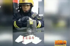 屋内喷洒医用酒精消毒易引发火灾？专家：乙醇是甲类火灾危险品视频封面