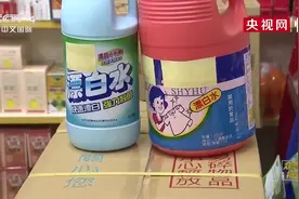 买不到酒精怎么办？台医师：别怕！含氯漂白剂稀释也能杀菌视频封面