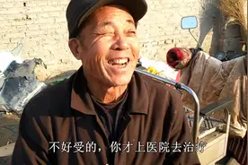 70岁磨剪子大爷用神奇的树叶熬水洗脚气和痔疮，每次串巷都免费送视频封面