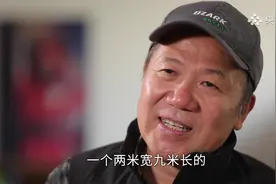 万万没想到，珠峰峰顶竟和家里客厅一样大