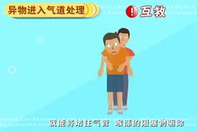 吃东西卡住了怎么办呢？学会了这个方法关键时刻能救人一命。