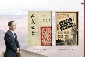【北京大学】中国当代文学：4. 关于萧也牧《我们夫妇之间》批判视频封面