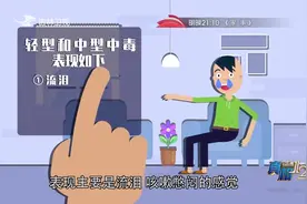 真相123：发胶中的甲醛会对人体带来哪些伤害？专家解答，来看下