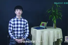 分享一些运营微信公众号的小技巧，小白速来！视频封面