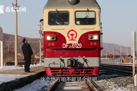 春运进行时：一个人的火车站 大山深处的坚守视频封面