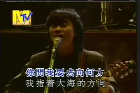 经典怀旧 卡拉OK金曲 花房姑娘 - 崔健视频封面