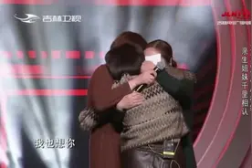 45岁大姐寻亲3：被送人45年后，终于和亲人团聚｜好久不见视频封面