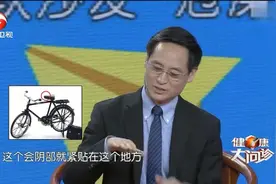 生活方式影响前列腺健康 专家为您讲解久骑自行车与久坐的危害！视频封面