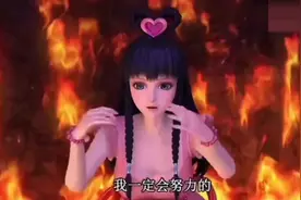 领主对王默说 我不需要人类可怜，救我 先证明自己能力吧视频封面