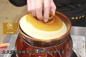 大厨教你做家常靓汤，养血滋阴，益胃通气，滋补一下视频封面
