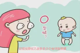 育儿专家：宝宝到底多久换一次尿不湿？看完你就清楚怎么做了视频封面