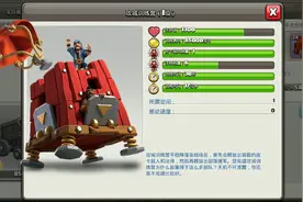 部落冲突：攻城训练营怎么样使用效果最佳视频封面