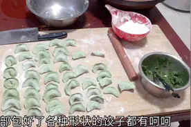 小胖丫包虾仁菠菜饺子，一岁宝宝一口气吃6个，简单易学，营养多视频封面