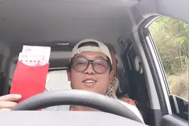 初中女同学结婚，如何随礼？200块钱的红包，感觉有点拿不出手啊视频封面