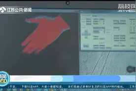 南理工紧急研发“人体体温异常检测热像仪”，适用于人流密集场所视频封面