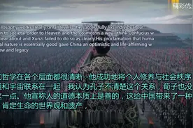 外国网友问谁是中国历史上最重要的人物？孔子？秦始皇？视频封面