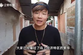 帝师探秘缅甸难民营，越深入越危险，结尾惊了，帝师都差点被打。视频封面