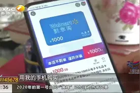 少年被忽悠网上买上万购物卡，妈妈一看商品评价气炸了|都市快报视频封面