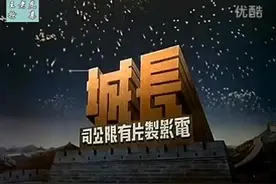 电影越剧-王老虎抢亲（全剧高清）图片