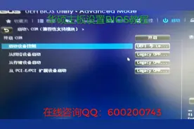 华硕主板BIOS设置U盘启动教程视频封面