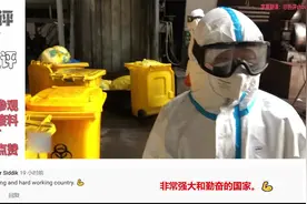 跟随记录武汉废料处理厂如何处理医用垃圾 老外：只有中国能做到