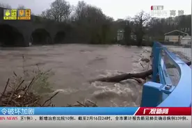 英国再次遭遇风暴袭击，全国发出300余个洪水警报视频封面
