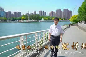 红桥区区长为三岔河口代言！视频封面