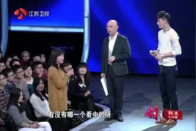 非诚：男嘉宾带妈相亲，在不知情的情况下与母亲心怡同一女嘉宾！视频封面