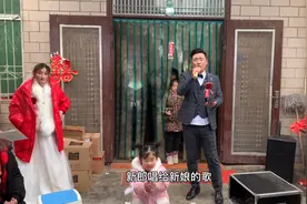 河南农村小伙结婚现场，没有主持人新郎自己唱起了歌，简单的幸福视频封面