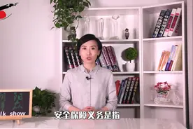 狗乘电梯被夹断腿，女子怒找商场赔钱：谁让不贴护狗警示语视频封面