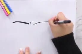 哪吒眼睛的画法步骤