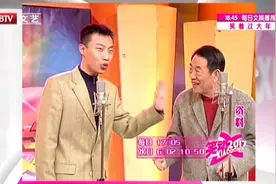 杨少华 杨化然 表演相声《答非所问》爷爷竟被孙子给绕进去了