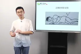 睡觉躺左侧还是右侧？这两类人躺错了可不是小事儿，事关人命！视频封面