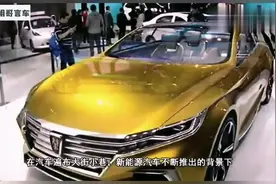 马云投资10亿，终于造出新能源车Vision-R，还买什么特斯拉！视频封面
