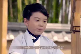 小演员讲故事——吕姓起源故事视频封面