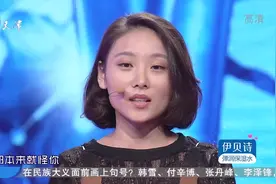 爱情保卫战：任性女友爱耍脾气玩失踪，第一次见准公婆就出幺蛾子视频封面