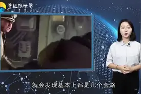 为何日本无法打过中国？中国人这一特点，他们永远都学不会