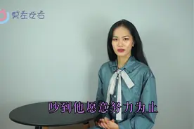 男朋友工资只有3000，你能接受吗？90%的女生这样说，我也赞同