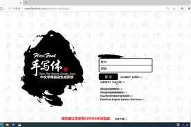 用你自己的字迹，生成属于你的专属字体视频封面