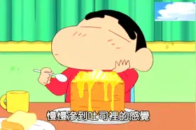 小新打开便当盒，他跟爸爸表情一样，看到三明治都很惊讶！视频封面