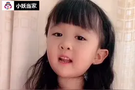 爸妈今天吵架了，小闺女赶紧劝爸爸不要生气，原来是这样，爆笑！