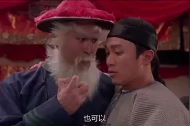 万恶之源:我全都要，原来出自这里，星爷的无厘头无人能超越视频封面