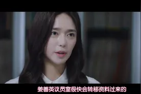 《辅佐官：改变世界的人们》第二季（涉猎）8-1视频封面