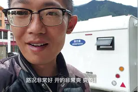 把房车停在西藏别墅区过夜是种什么体验？好像自己买了套移动别墅视频封面