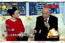 爆笑小品：郭冬临被精神病人忽悠，豪言要赚400亿，爆笑视频封面